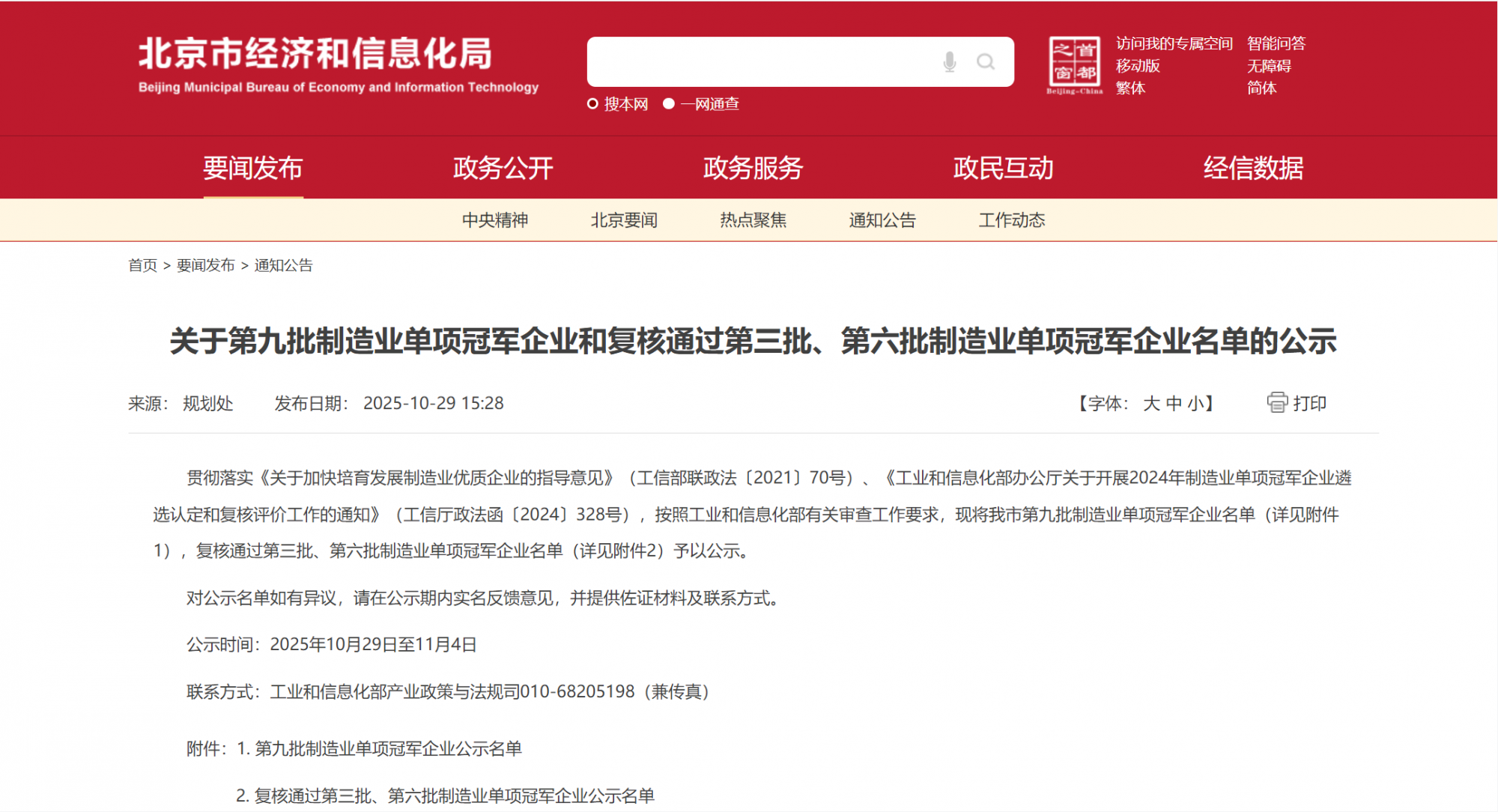 �������ʹ���