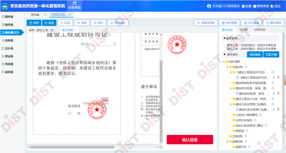 ÑéÊÕ-04.png ÑéÊÕ-04.png